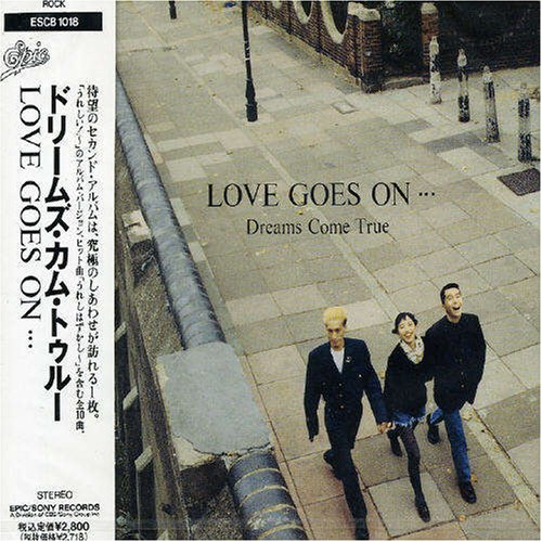 Love Love Love 歌詞 Dreams Come True ふりがな付 うたてん Love Love Love 歌詞 Dreams Come True ふりがな付 うたてん