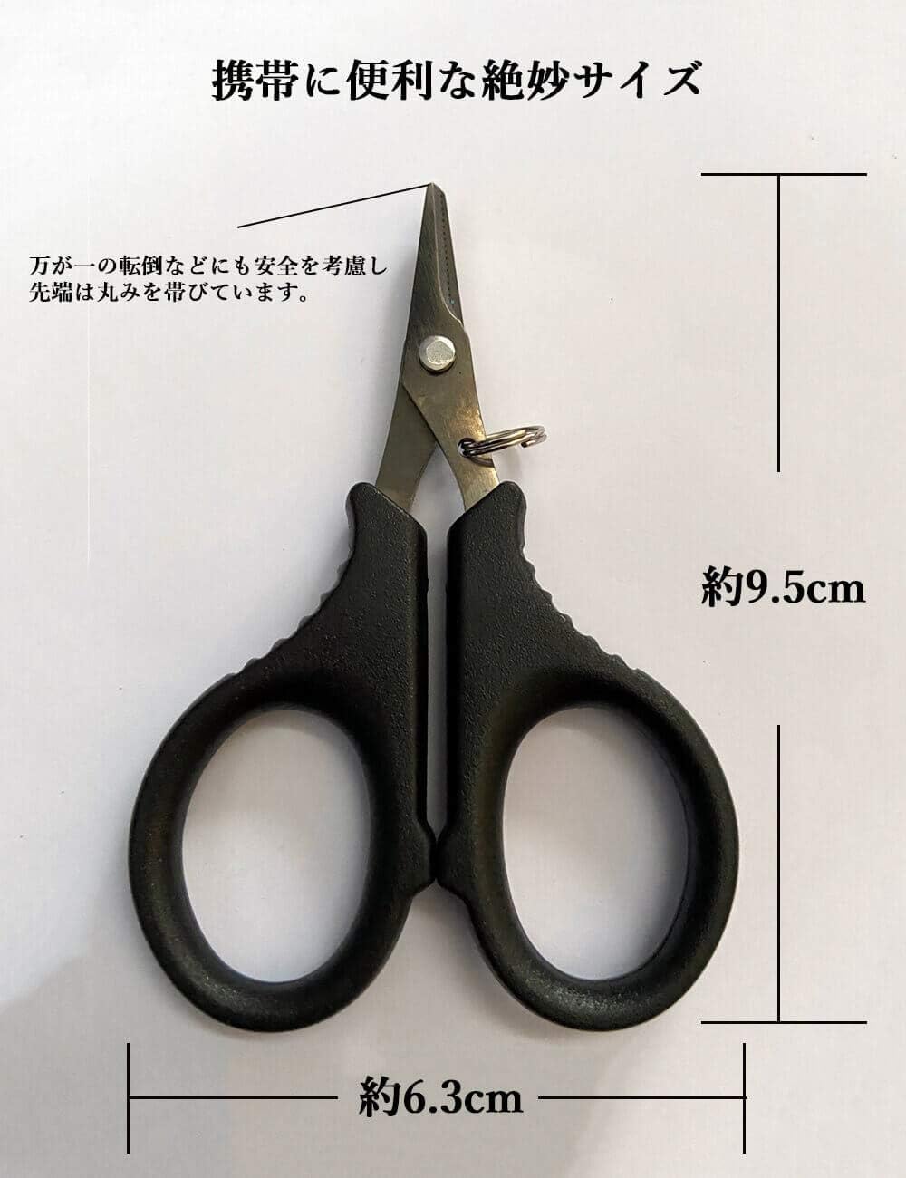 Amazon 釣り ハサミ Peライン はさみ Peラインカッター Peシザーズ Nfd 日本正規品 Native Fish Dreams ラインカッター ハサミ