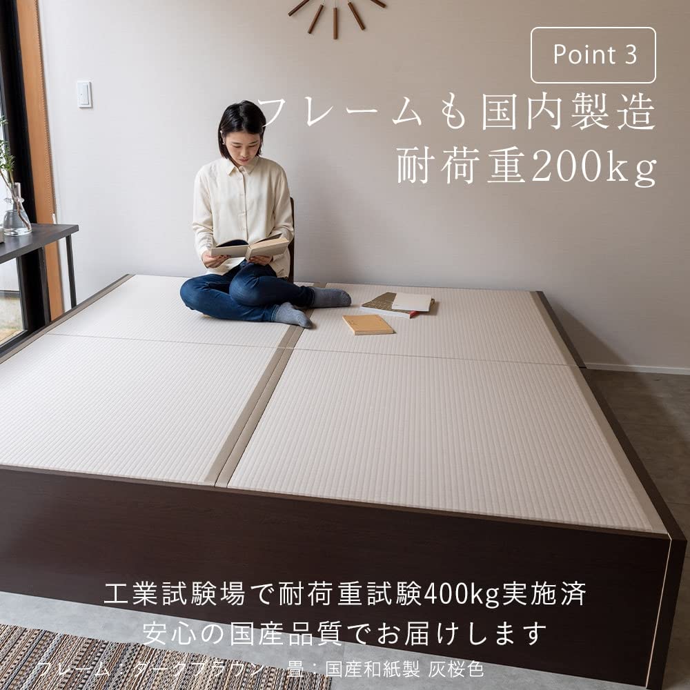 Amazon｜こうひん 日本製 2連結畳ベッド 畳小上がり 『エルドレ202