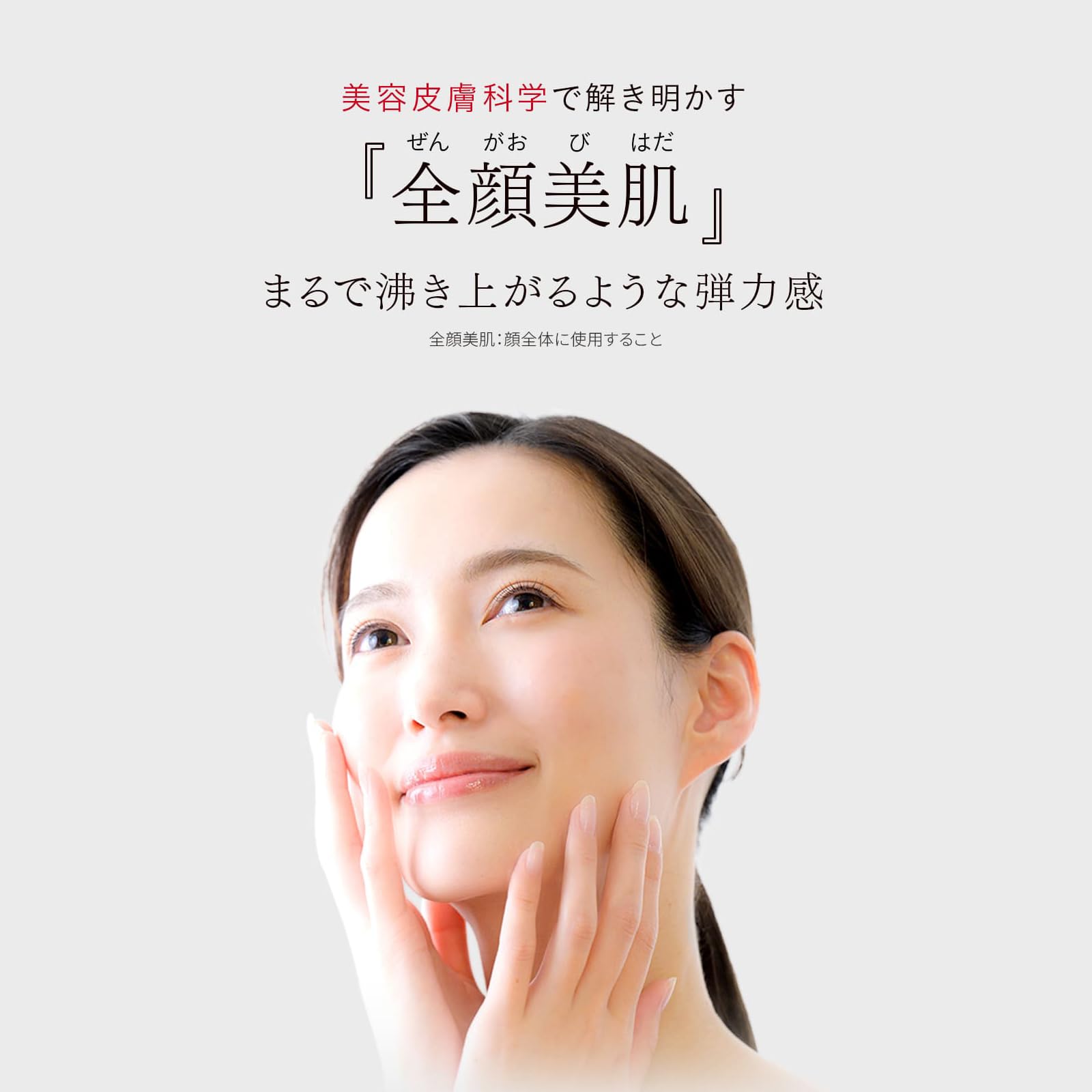 Amazon | ドクターシーラボ (DR.CI:LABO) (旧モデル) 薬用アクア