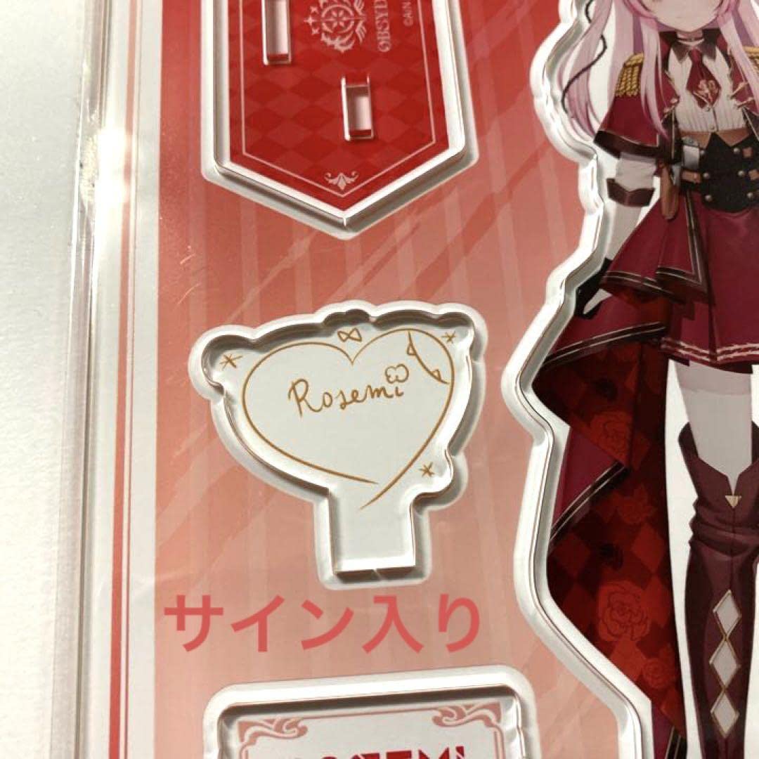 Amazon.co.jp: 受注生産 OBSYDIA New Outfit カレンダー ロゼミ : Toys 