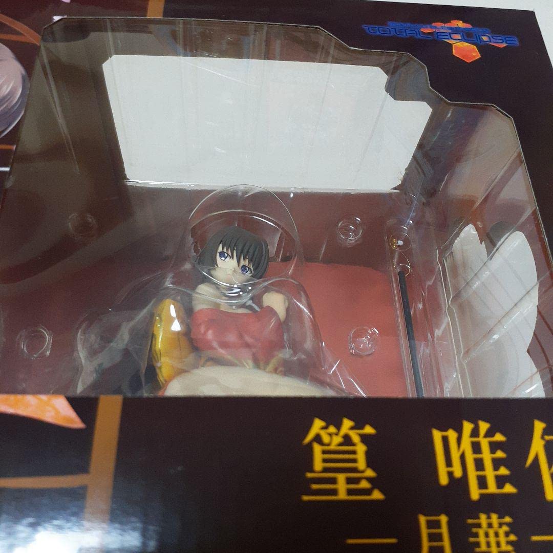 Amazon | マブラヴ オルタネイティヴ トータルイクリプス 篁唯依月華 1