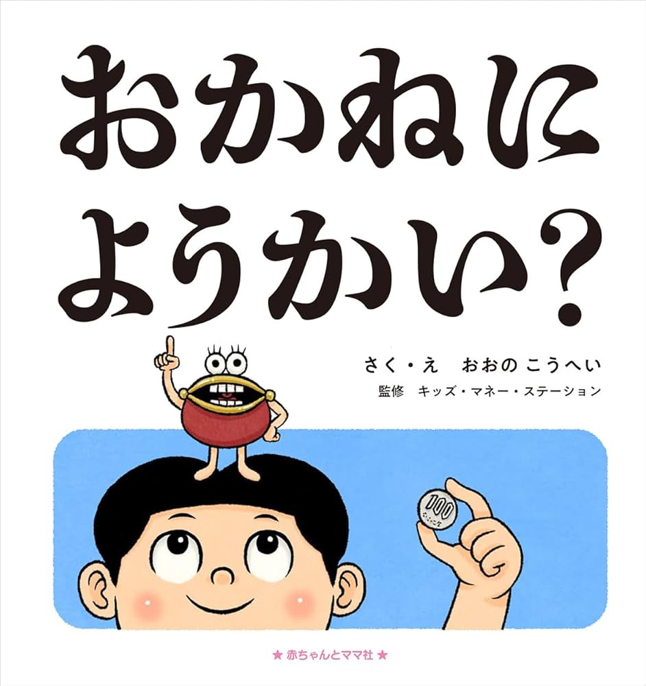 よーぽん様お手続きページ Amazon.co.jp: さくら[色紙]二つ折りメッセージボード/小