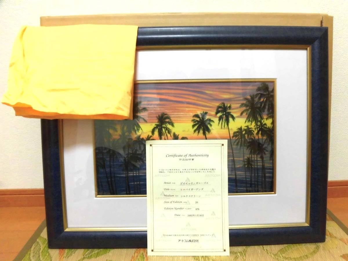 CASAMANCE(カサマンス)73720324/1本