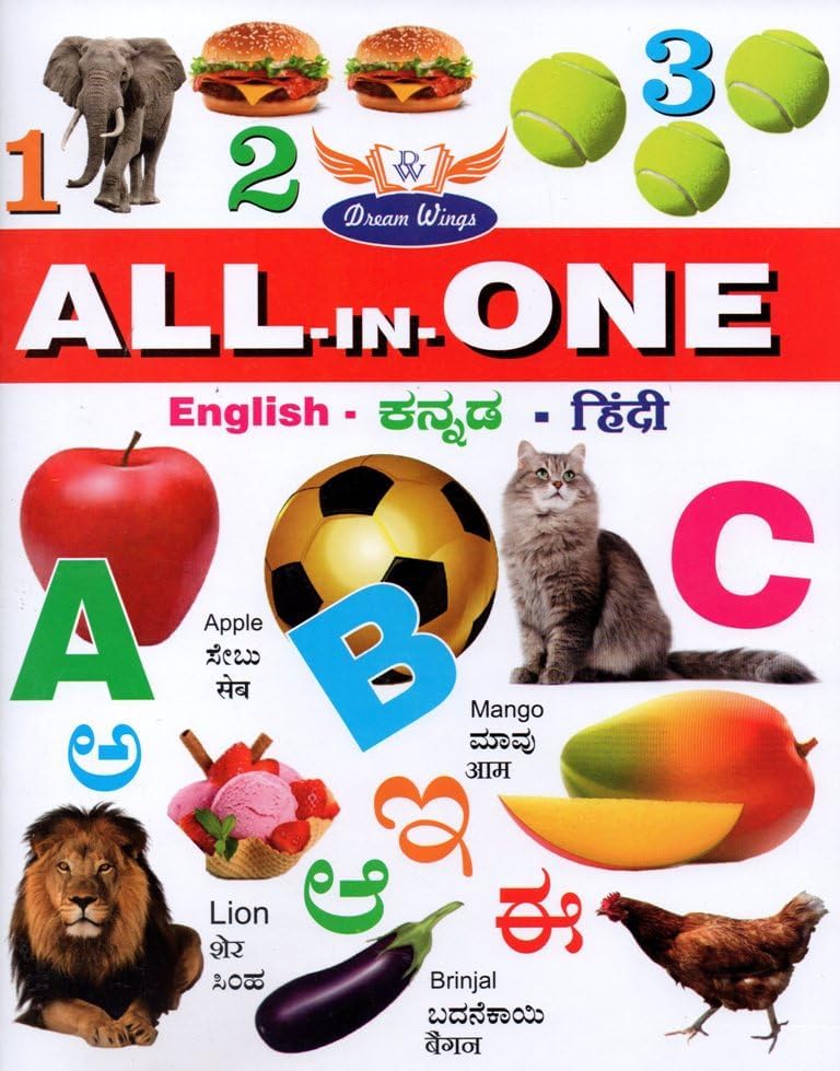 Kids Colorful Pictures Book - ALL IN ONE|English - Kannada - Hindi|Early Learning| [Paperback] Dream Wings [Paperback] Dream Wings