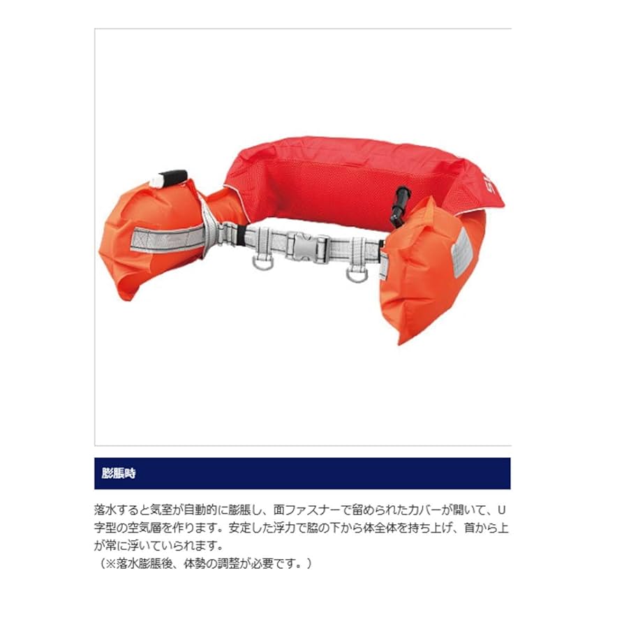 ウェア SHIMANO RAFT AIR JACKET TYPE A Shimano (SHIMANO) Raft Air Jacket (Compact Type / Inflatable