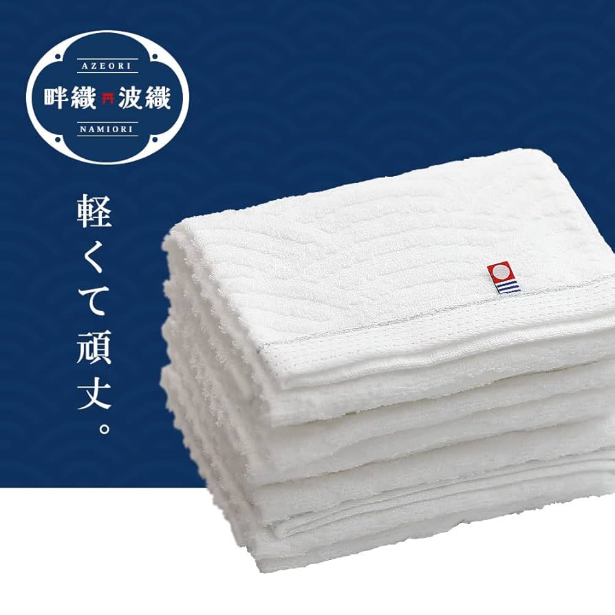 新品今治フェイスタオル　白20枚セット 綿100% 日本製34×75 新品 今治フェイスタオル 白 2枚セット 綿100% 綺麗なデザイン