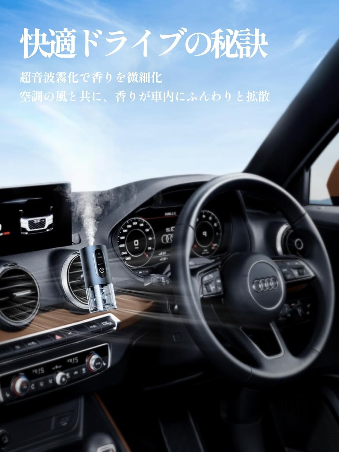 CEENIU【省スペース·コードレス】ホワイトムスク 車 アロマディフューザー 超音波霧化 静音 長持ちバッテリー エアコン 吹き出し口 自動ON/OFF 車 消臭 車芳香剤 F39 Car Air Freshener