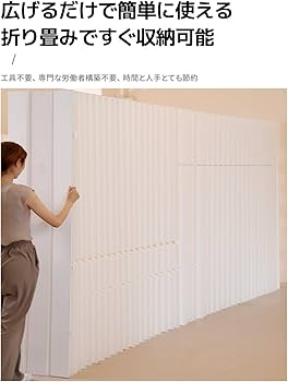 折りたたみ パーテーション 間仕切り高さ2.2ｍ長さ3-4ｍ持ち運び可能 目隠し パーテーション 間仕切り長さ2-3m高さ2m持ち運び可能 折りたたみ 目隠し