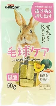 Amazon ミニアニマン ウサギの毛球ケアスナック 50g ミニアニマン フード 通販