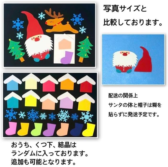 冬壁面シリーズ(正月 だるま) だるま 製作キット 壁面飾り お正月 冬 1