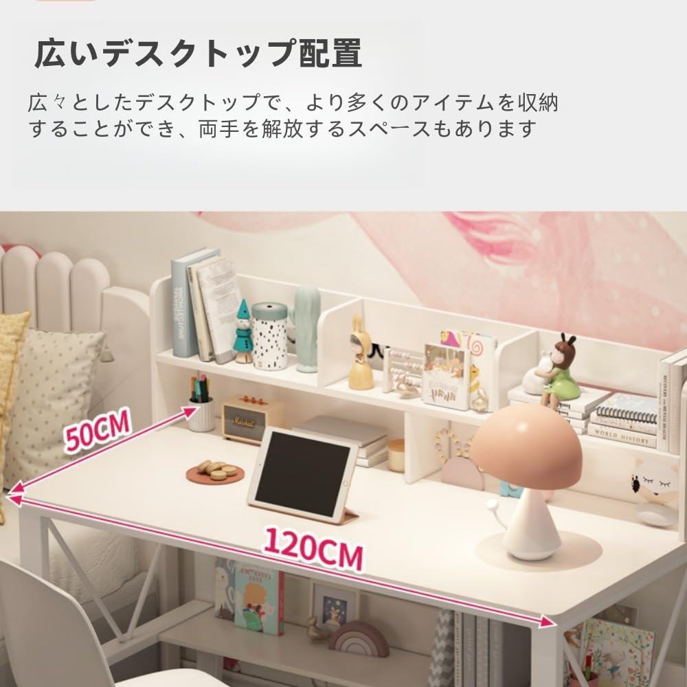 Kirnuo勉強机 パソコンデスク 学習デスク　組み立て簡単 120x60cm) Amazon.co.jp: Kirnuo学習机 パソコンラック シンプルワーク 学習 棚
