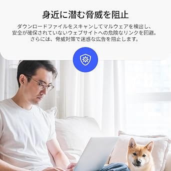 NordVPN公式セキュリティソフト10台+VPN10台+パスワードマネージャー台数無制限+ファイル安全保護台数無制限 | NordVPNコンプリート 1年版 | Win/Mac/iOS/Android対応PC/スマホ対応 | オンラインコード版