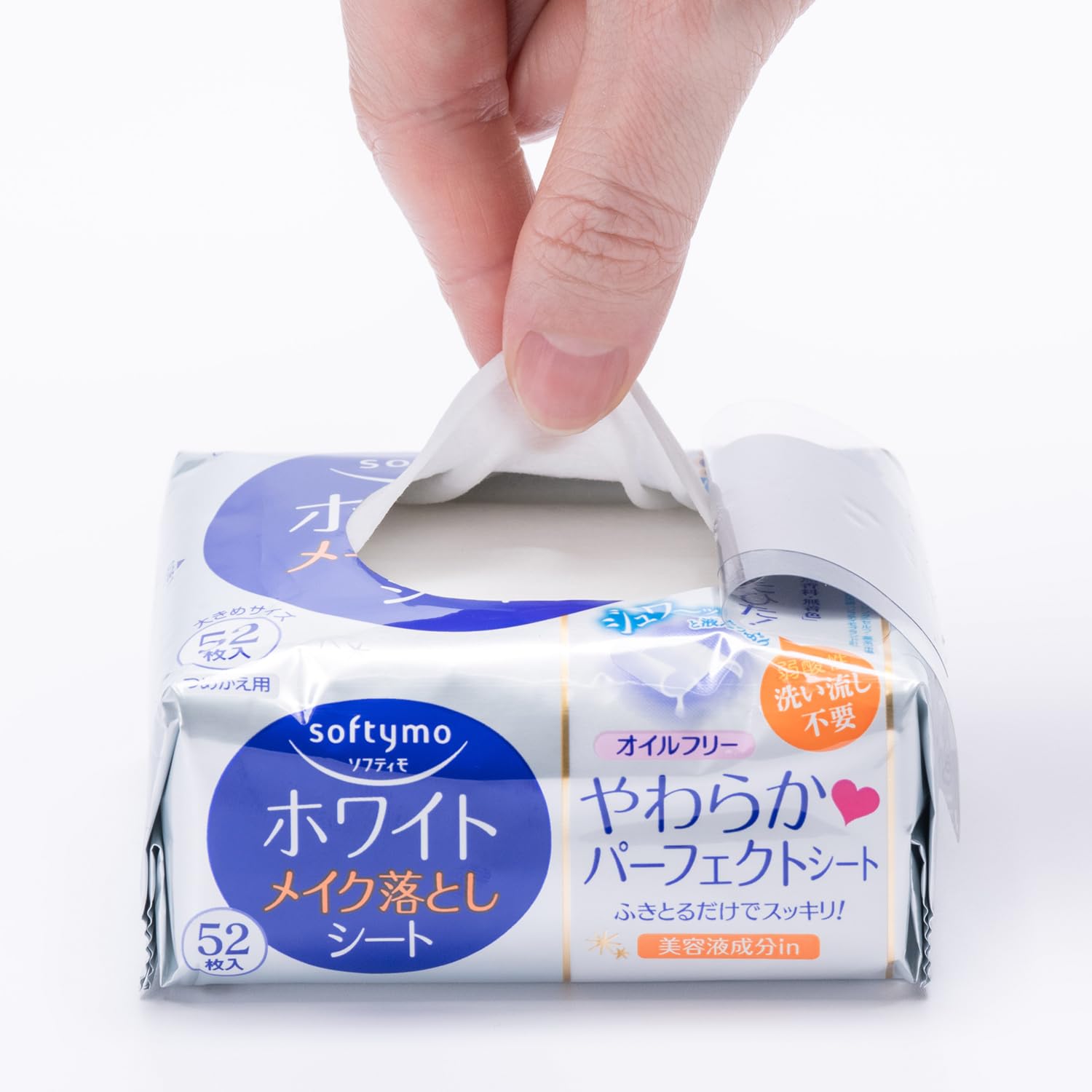 Amazon | ソフティモ KOSE ホワイト メイク落としシート (ホワイト
