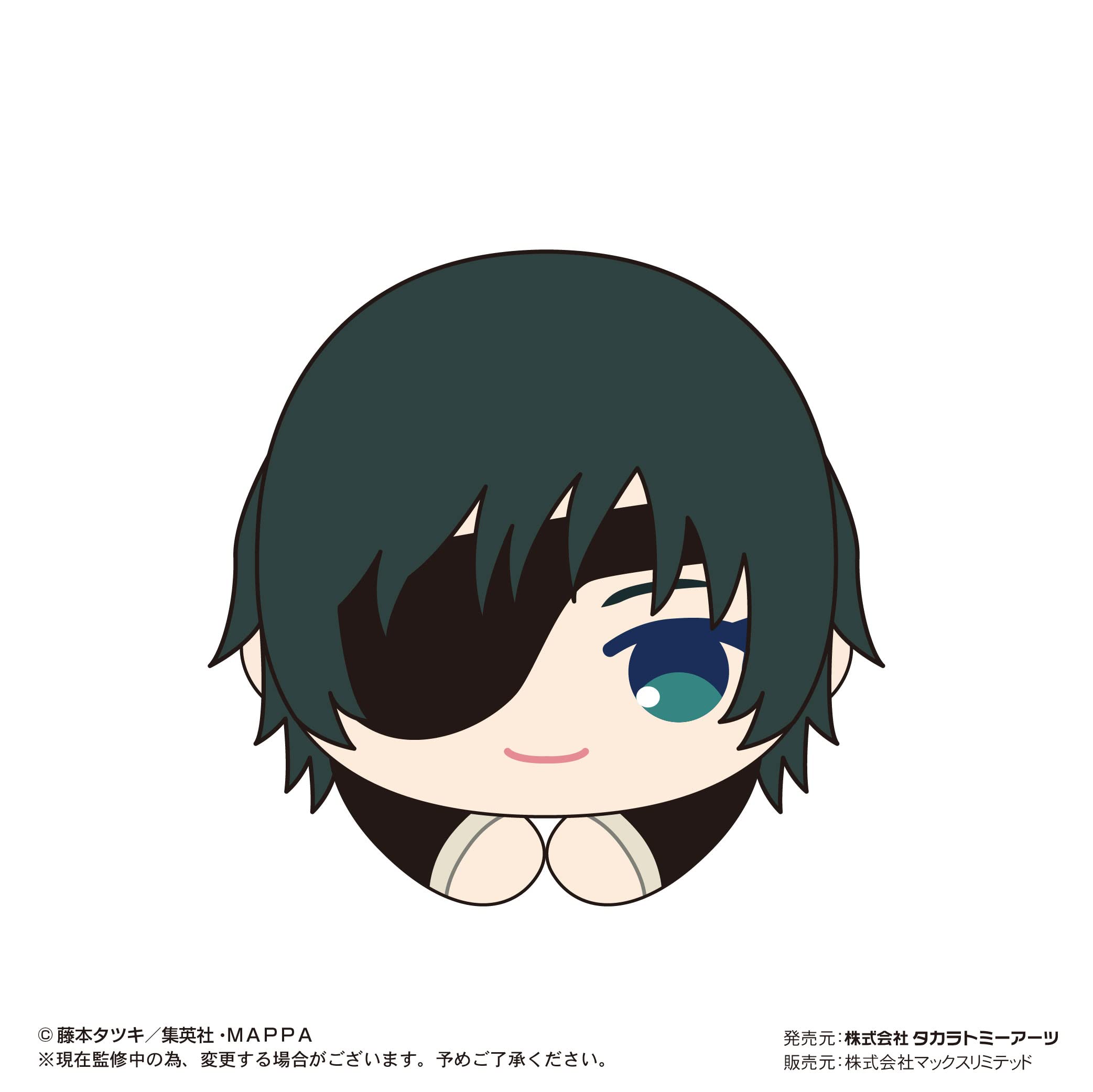 Amazon.co.jp: チェンソーマン はぐキャラコレクション BOX : おもちゃ