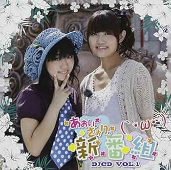 ★送無！新品！純ｓｔｏｒｙシリーズ あおいあめ [DVD] 61l2UzOLdZL._UF350,350_QL50_.jpg