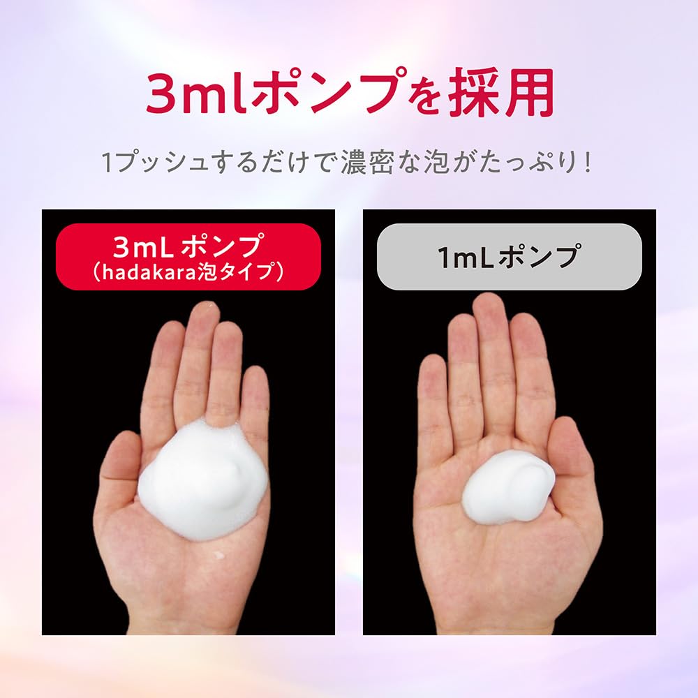 Amazon | hadakara(ハダカラ) 密着保湿ケア ボディーソープ 泡 美肌