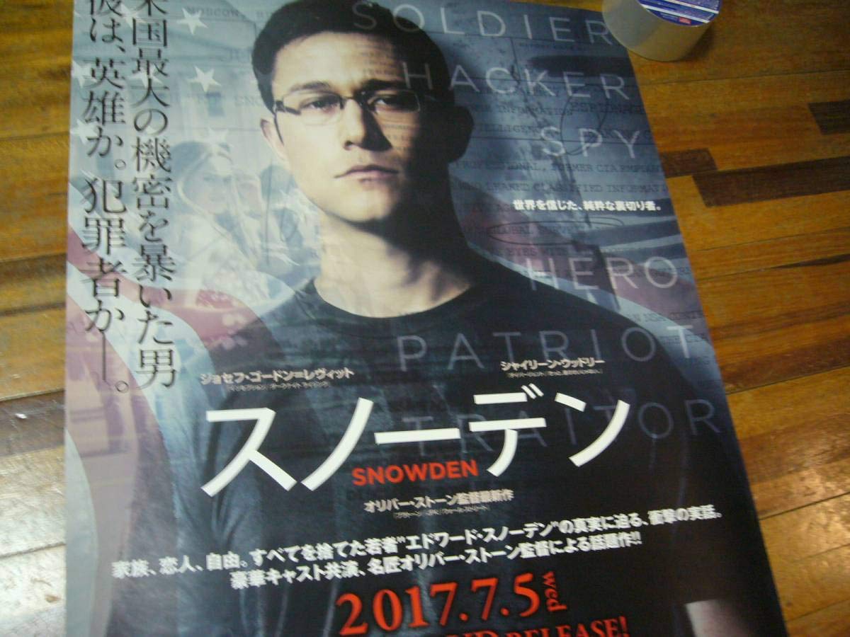 レア！Syndrome&DディーB2直筆サイン入りポスターなど【大量】 V系