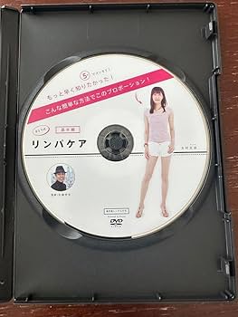 【美品】さとう式リンパケア　DVDセット　佐藤青児 Amazon.co.jp: さとう式リンパケア DVDセット 佐藤青児／木村友
