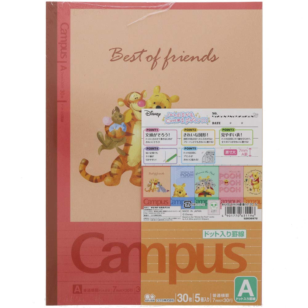 Amazon.co.jp: サンスター文具 ディズニー キャンパスノート A罫 5冊