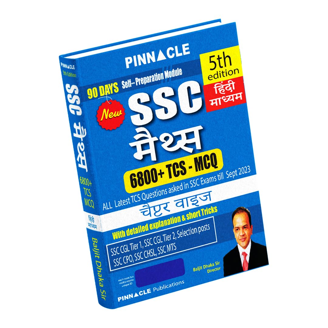 SSC Maths 6800+ TCS MCQ Chapter-Wise Coverage with detailed explanation & short tricks 5th edition Hindi medium 1