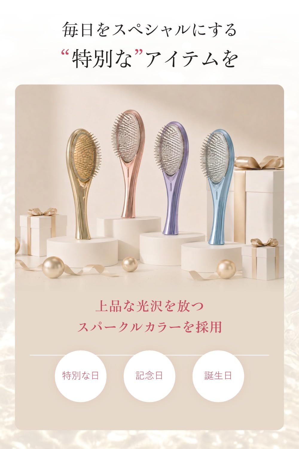 Amazon.co.jp: Wavewave EMS Hair Brush, Ion Care, Red LED, Smooth