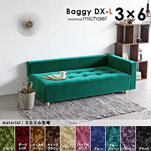 Amazon｜arne ローソファー 3人掛け 日本製 背もたれあり 幅156 奥行80