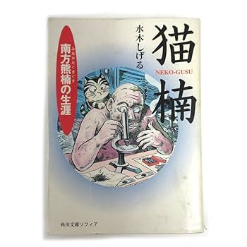 声にだすことばえほん　シリーズ　まとめ売り Amazon.co.jp: 「齋藤孝」声にだすことばえほんシリーズ(既7巻