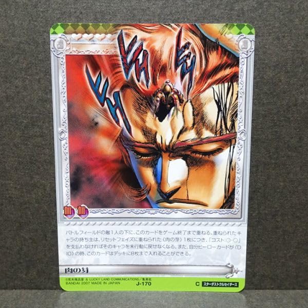 ジョジョの奇妙な冒険　アドベンチャー　バトル　カード　ABC　７０枚 Amazon.co.jp: ジョジョの奇妙な冒険 ABC アドベンチャーバトル