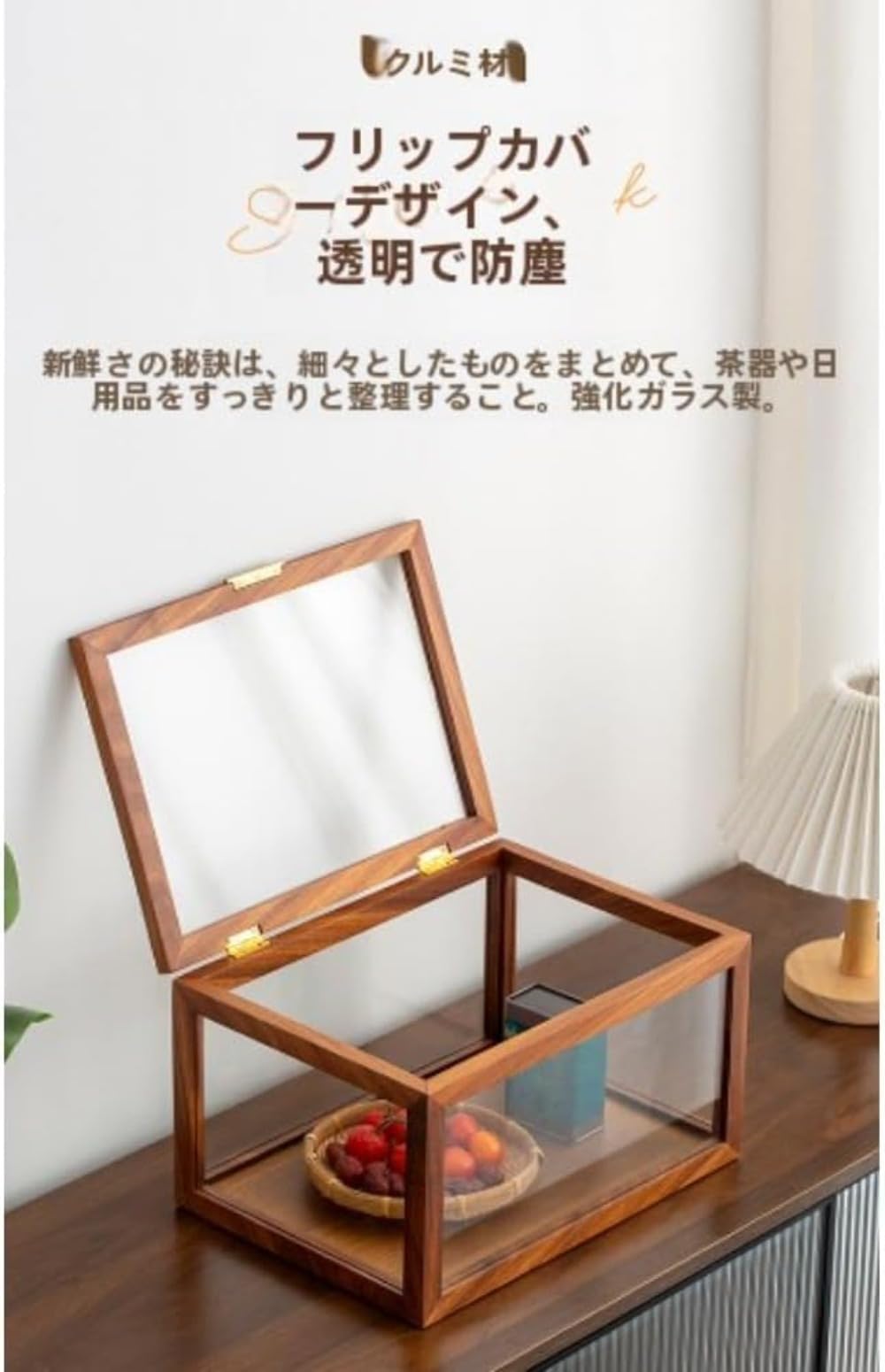 Amazon.co.jp: IWEJ 木製ガラス展示ケース 収納ボックス 透明強化
