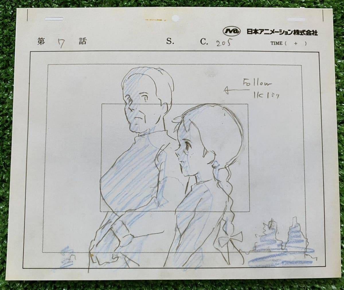 赤毛のアン　宮崎駿　直筆　レイアウト 赤毛のアン 直筆 宮崎駿 レイアウト 3352] 赤毛のアン レイアウト