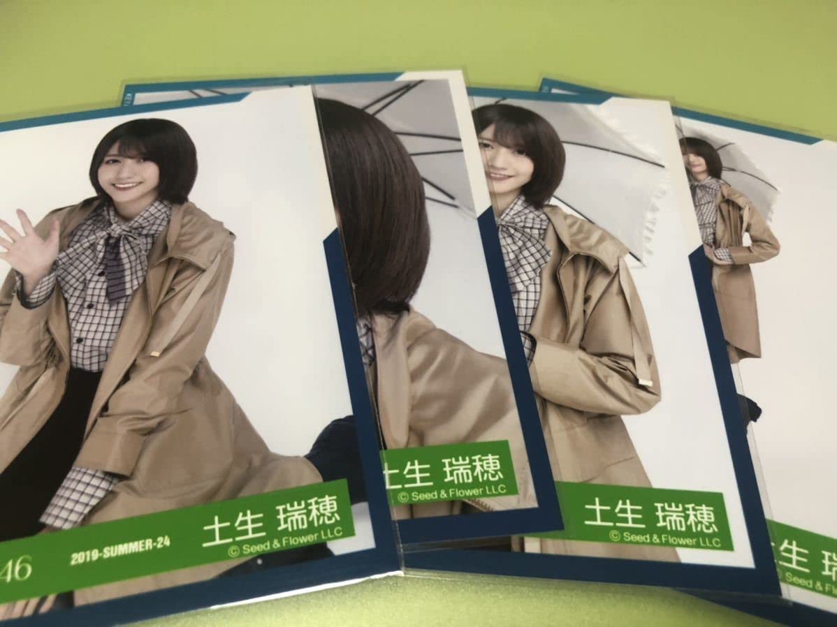 Amazon.co.jp: 欅坂46 土生瑞穂 雨の日コーディネート衣装 生写真 4種 