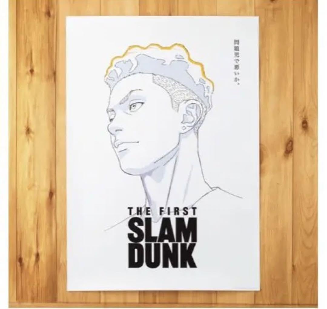Amazon.co.jp: SLAM DUNK スラムダンク B2ポスター 宮城リョータ 三井
