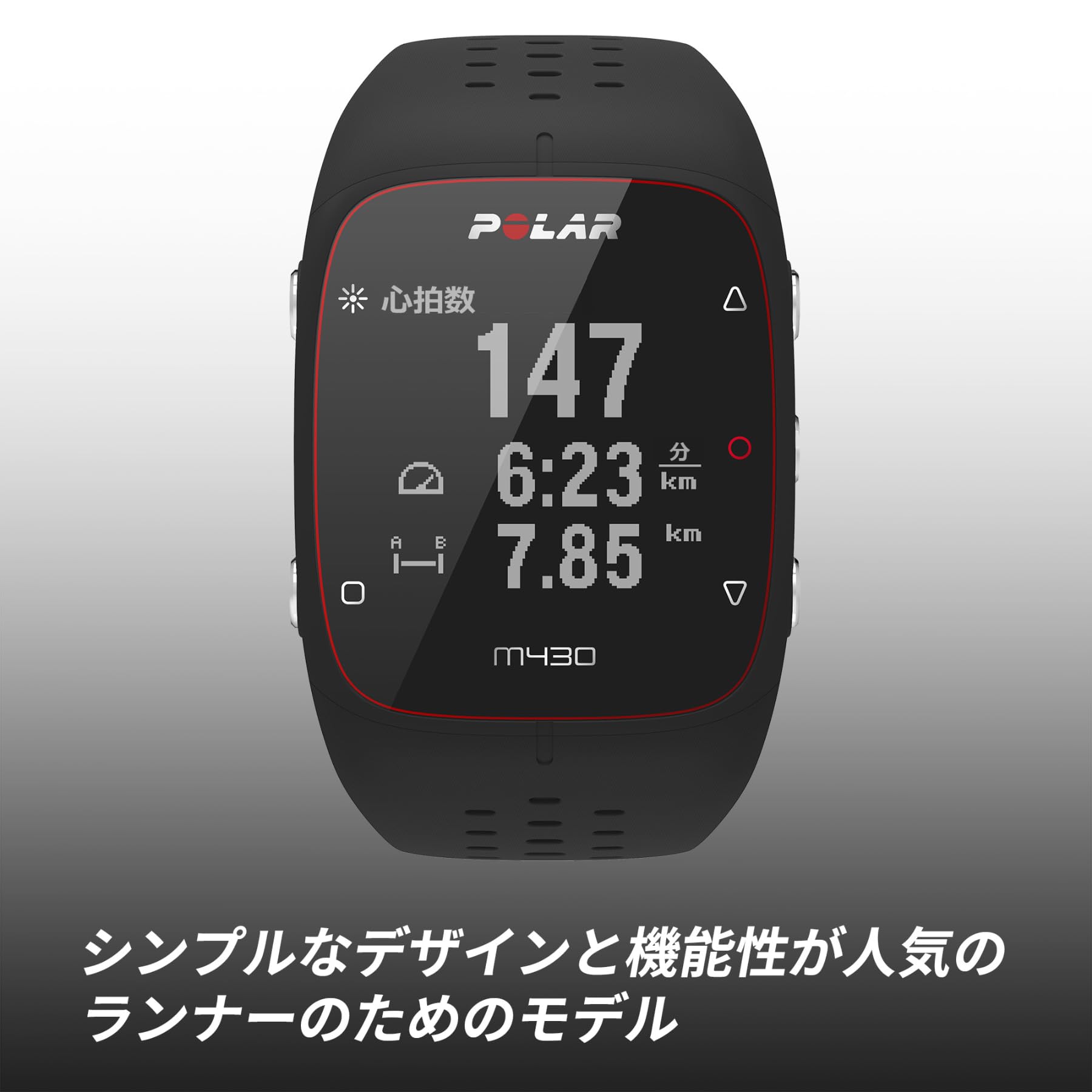 Polar ポラール M430 GPS心拍数 ランニング スポーツ ウォッチ Amazon | POLAR(ポラール) 【日本正規品/日本語対応】手首型心拍