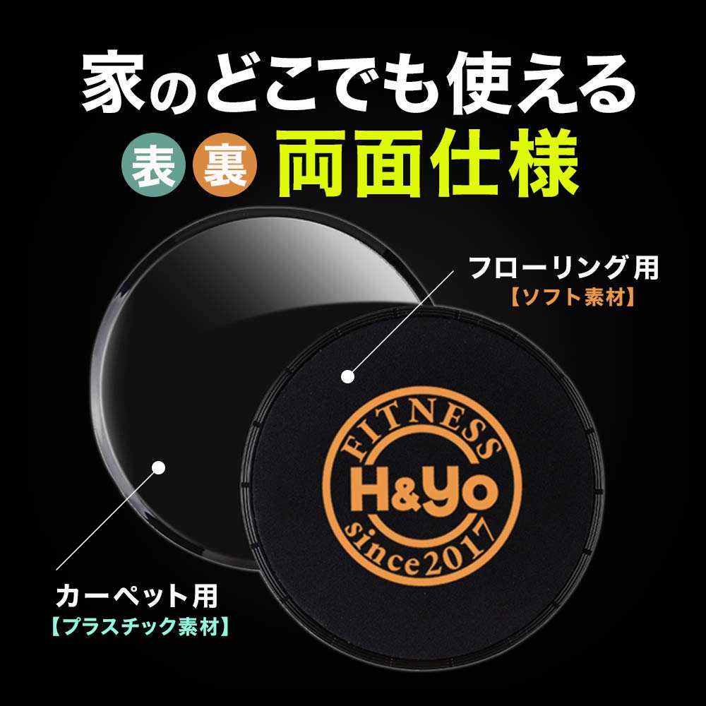 H&Yo スライドボードサムネイル4