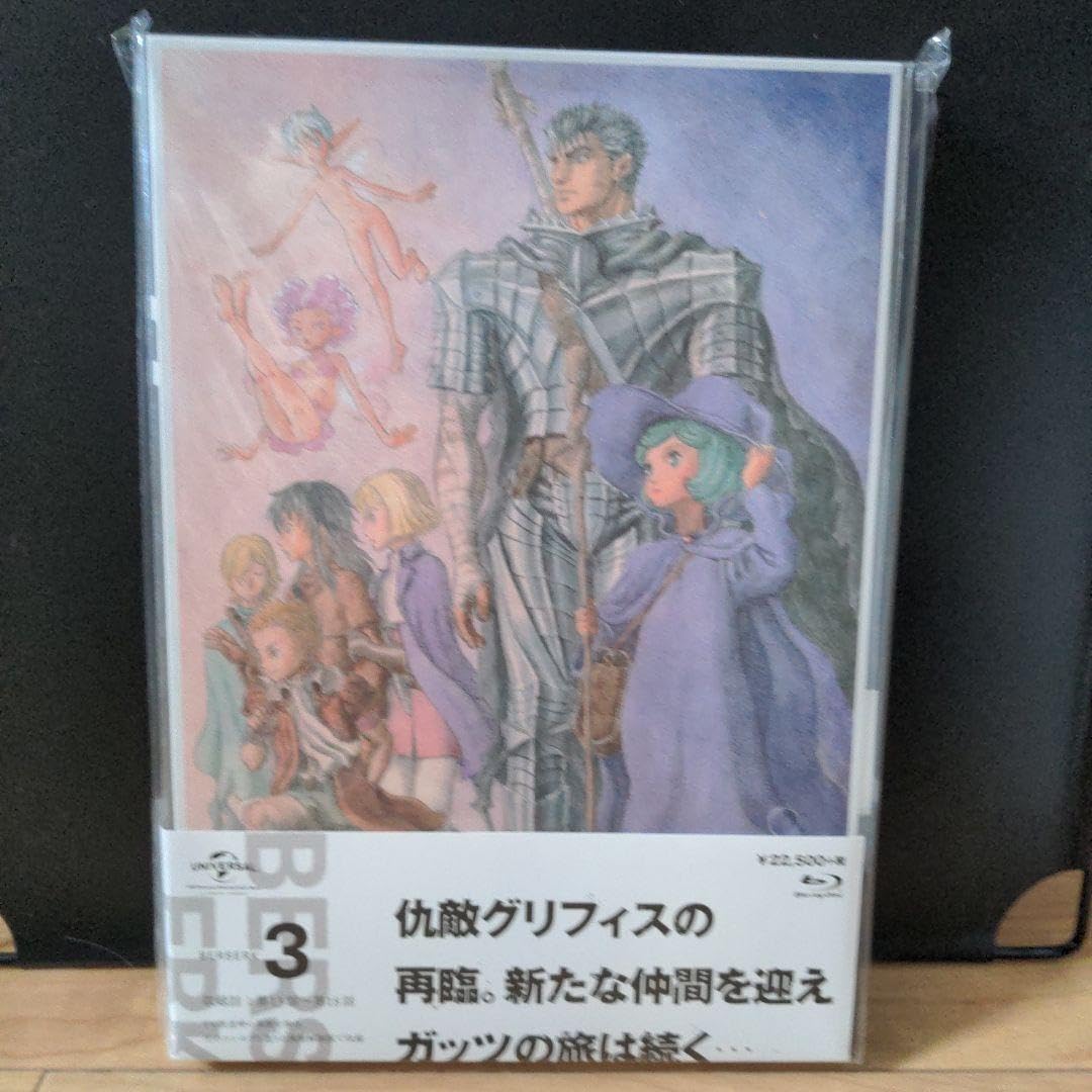 Amazon.co.jp: ベルセルク blu-ray 第3巻 初回限定版 : パソコン・周辺機器