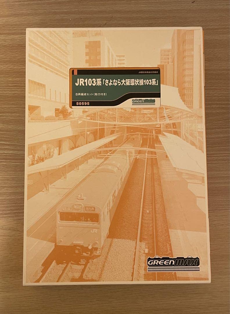 Amazon.co.jp: Nゲージ JR103系「さよなら大阪環状線103系」8両編成