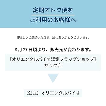 Amazon | アレルナイトプラス【K-2乳酸菌配合】90本分(15本入り