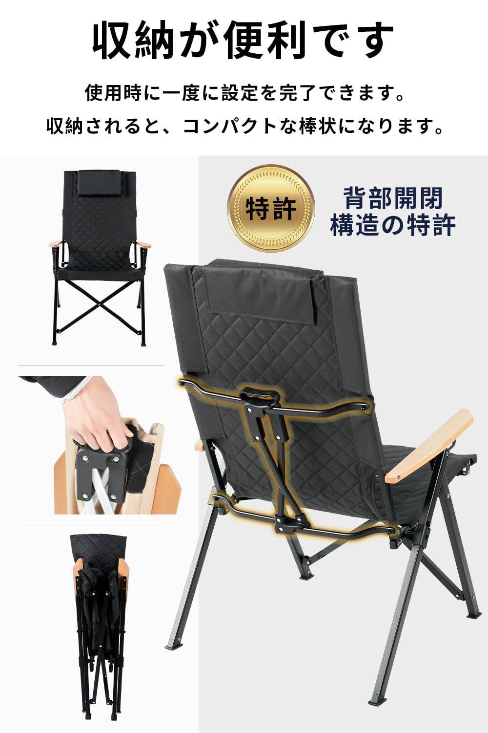 【4脚セット】HITORHIKE アウトドアチェア ヘッドレスト付き 折りたたみ 4脚セット】HITORHIKE アウトドアチェア ヘッドレスト付き