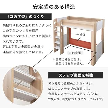 Amazon｜ロフトベッド シングル ハイタイプ ロフト ベッド
