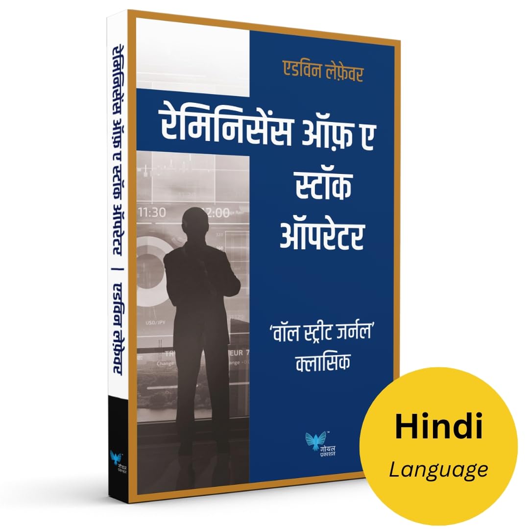 Reminiscences of a Stock Operator(Hindi) Perfect Paperback – 4 August 2024