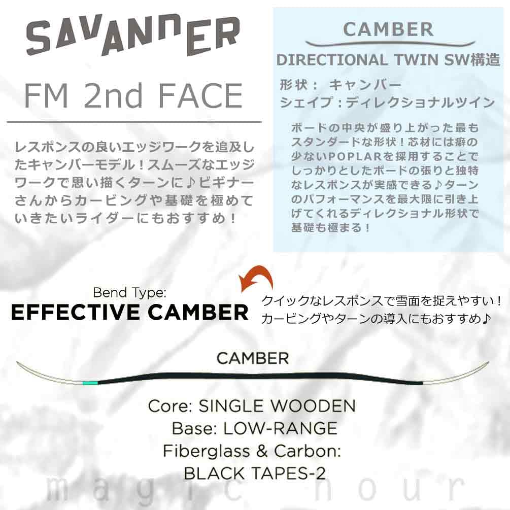 Amazon | スノーボード 板 メンズ 2点 セット SAVANDER サバンダー FM