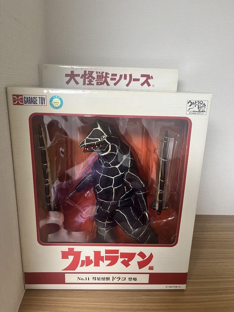 Amazon.co.jp: エクスプラス 大怪獣シリーズ No11 彗星怪獣ドラコ