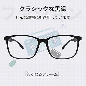 Amazon.co.jp: [Cyxus] ウェリントン型メガネ（軽量TR90