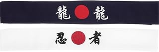 [JEWEDECO] 2個 風デザイン ヘッドバンド 製 通気性良好 耐久性あり 空手 紐 忍者 料理用 男女兼用 助威頭巾 固定しやすく滑りにくい
