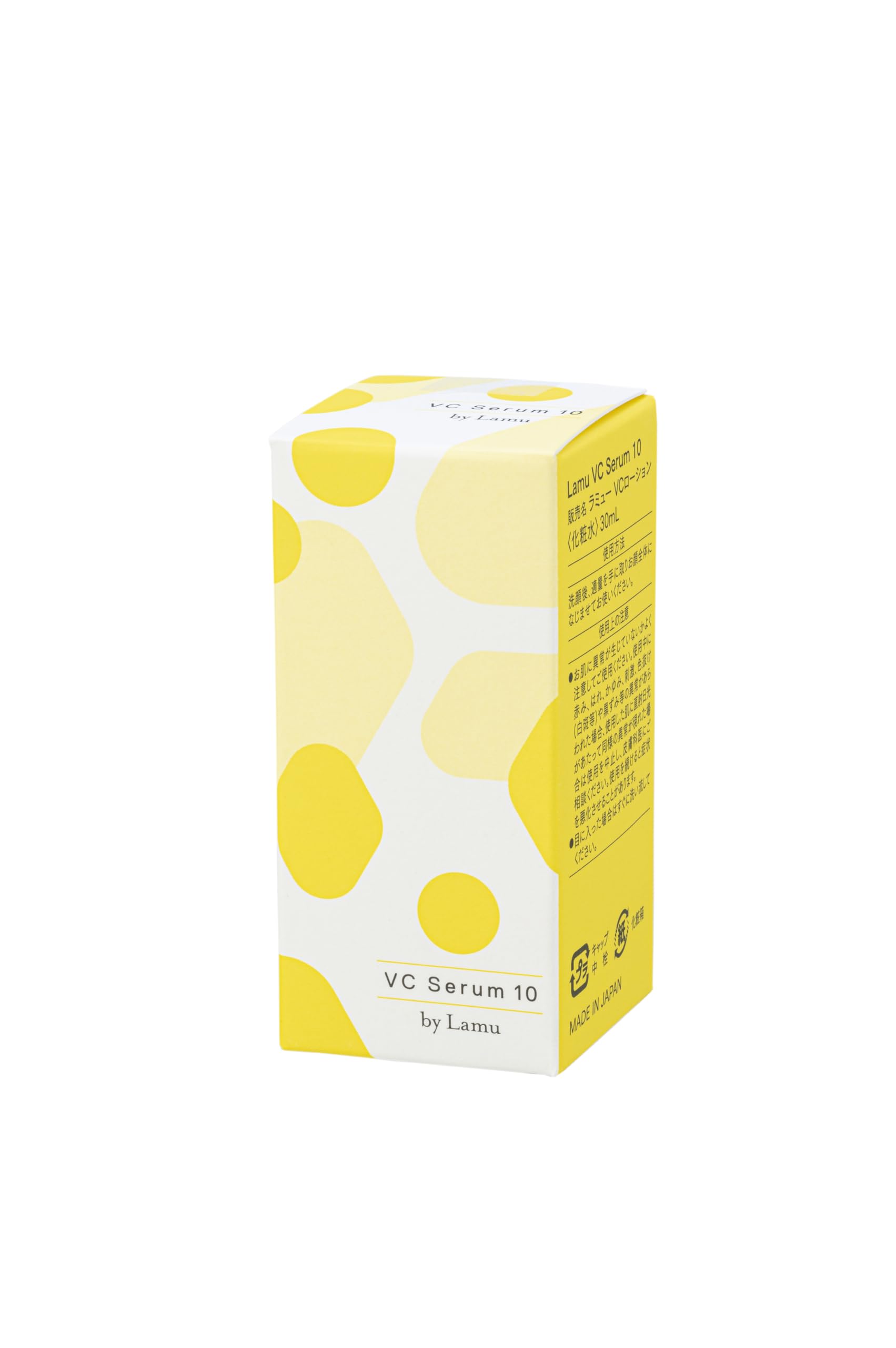 新品未使用】Lamu VC Serum 10 2個セット VCシリーズ / VC Serum 10の