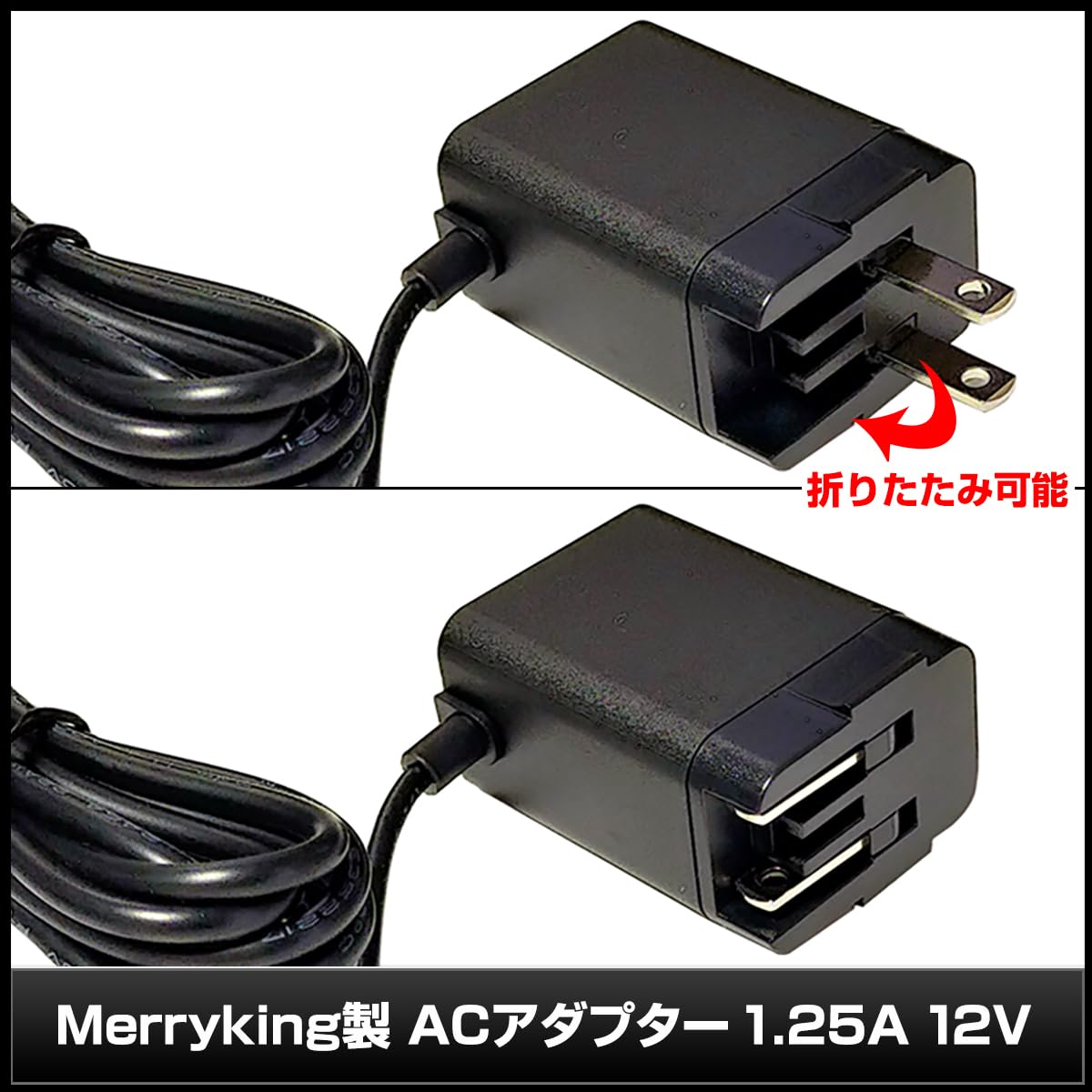 Amazon | Kaito Denshi(海渡電子) ACアダプター【PSE適合品】12V 1.25A