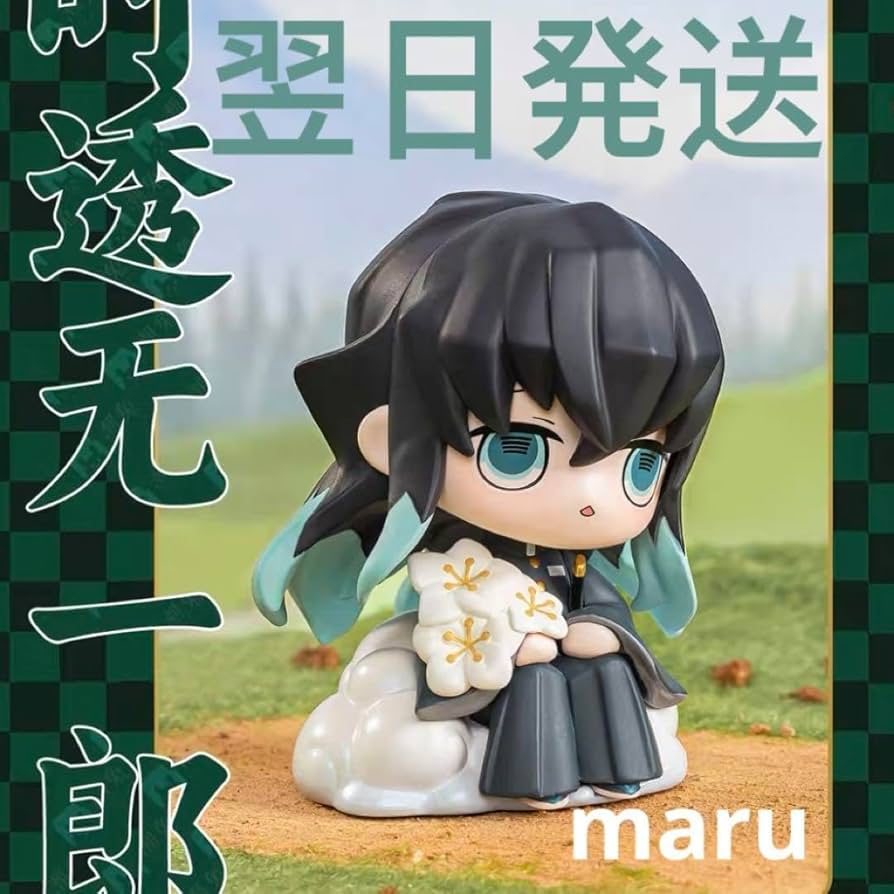 希少！新品未開封 ローソンストア100 時透無一郎 希少！新品未開封 ローソンストア100 時透無一郎 Amazon.co.jp: 鬼滅