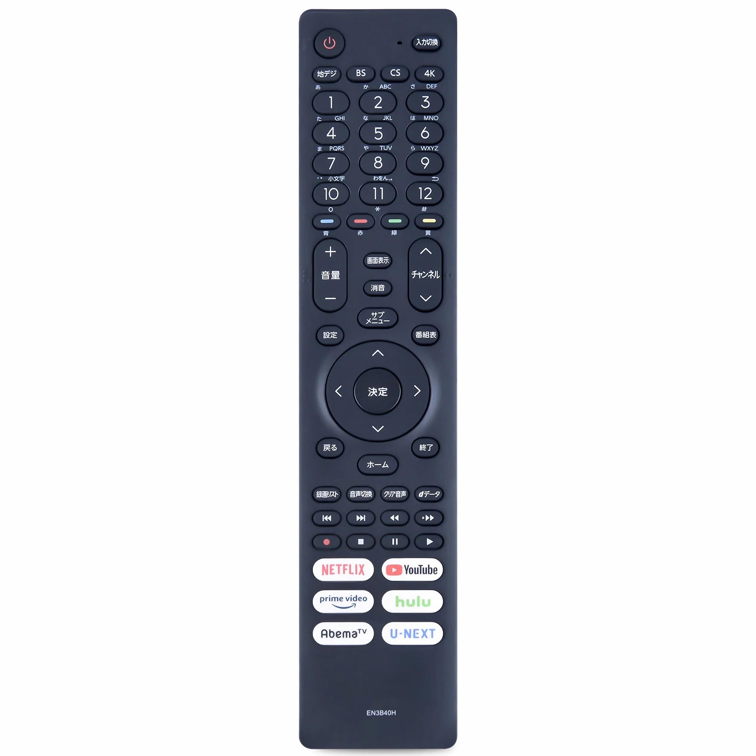 Amazon | Kindsion 対応リモコン EN3B40H Hisense ハイセンス TV 43A6G 