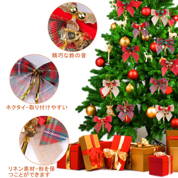 Amazon.co.jp: クリスマスリボン ベル付き ミニリボン 12個セット